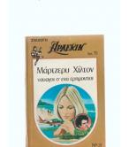 ΝΑΥΑΓΟΙ Σ'ΕΝΑ ΕΡΗΜΟΝΗΣΙ ΝΑΥΑΓΟΙ Σ'ΕΝΑ ΕΡΗΜΟΝΗΣΙ