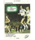 ΤΖΟΚΙΝΓΚ-ΠΩΣ ΘΑ ΓΥΜΝΑΣΤΕΙΣ ΜΟΝΟΣ ΤΖΟΚΙΝΓΚ-ΠΩΣ ΘΑ ΓΥΜΝΑΣΤΕΙΣ ΜΟΝΟΣ