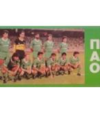 ΤΑΒΛΙ ΠΑΝΑΘΗΝΑΪΚΟΣ 1990 ΤΑΒΛΙ ΠΑΝΑΘΗΝΑΪΚΟΣ 1990
