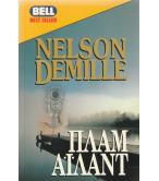 ΠΛΑΜ ΑΪΛΑΝΤ