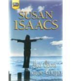 ΜΙΑ ΘΕΣΗ ΣΤΟΝ ΚΟΣΜΟ