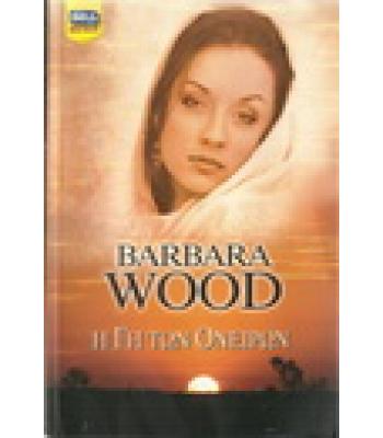 Η ΓΗ ΤΩΝ ΟΝΕΙΡΩΝ