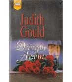 ΔΕΥΤΕΡΗ ΑΓΑΠΗ