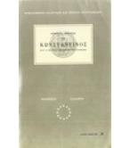 Ο ΚΩΝΣΤΑΝΤΙΝΟΣ ΚΑΙ Ο ΕΚΧΡΙΣΤΙΑΝΙΣΜΟΣ ΤΗΣ ΕΥΡΩΠΗΣ