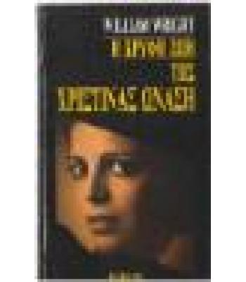 Η ΚΡΥΦΗ ΖΩΗ ΤΗΣ ΧΡΙΣΤΙΝΑΣ ΩΝΑΣΗ