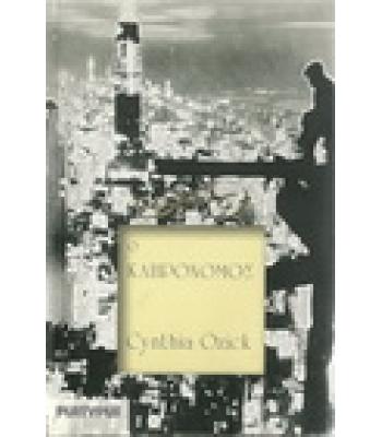 Ο ΚΛΗΡΟΝΟΜΟΣ