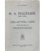 Θ.Α.ΠΑΣΧΙΔΗΣ(1836-1890)