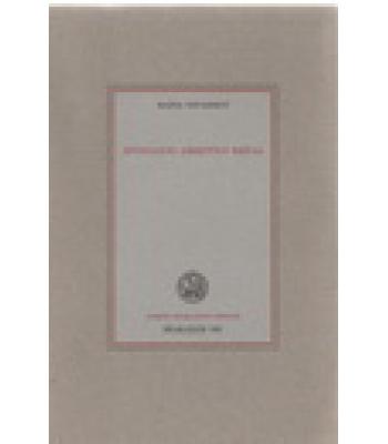 ΧΡΟΝΟΛΟΓΙΟ ΔΗΜΗΤΡΙΟΥ ΒΙΚΕΛΑ