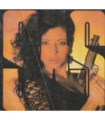 ΣΚΟΤΩΣΕ ΤΟΝ ΠΛΗΣΙΟΝ ΣΟΥ