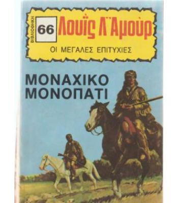 ΠΑΓΙΔΑ ΣΤΗ ΒΟΥΔΑΠΕΣΤΗ