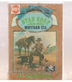 ΦΡΟΥΡΟΣ ΤΟΥ ΙΣΡΑΗΛ