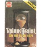 ΠΟΛΥ ΑΡΓΑ ΓΙΑ ΕΝΑ ΝΕΚΡΟ