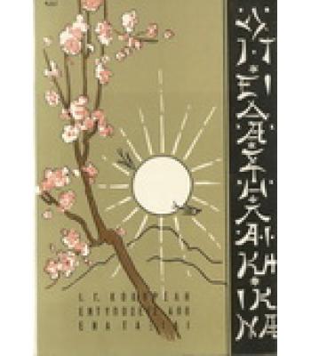 Ο,ΤΙ ΕΙΔΑ ΣΤΗ ΛΑΪΚΗ ΚΙΝΑ-ΕΝΤΥΠΩΣΕΙΣ ΑΠΟ ΕΝΑ ΤΑΞΙΔΙ