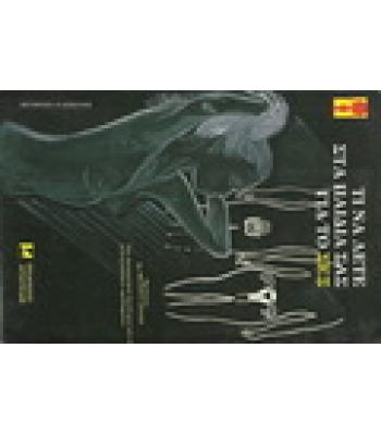 ΤΙ ΝΑ ΛΕΤΕ ΣΤΑ ΠΑΙΔΙΑ ΣΑΣ ΓΙΑ ΤΟ ΣΕΞ