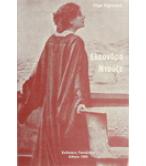 ΕΛΕΟΝΟΡΑ ΝΤΟΥΖΕ