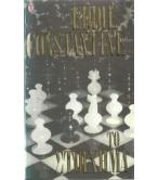 ΤΟ ΣΤΟΙΧΗΜΑ