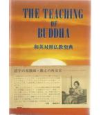 THE TEACHING OF BUDDHA
