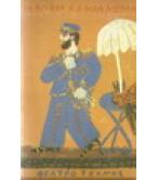 ΟΔΥΣΣΕΑ ΓΥΡΙΣΕ ΣΠΙΤΙ