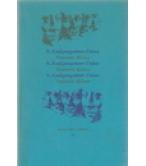 ΕΝΩΠΙΟΝ ΑΛΛΩΝ