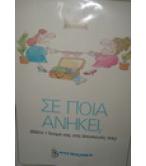 ΠΑΛΙΑ ΠΟΣΤΕΡ ΟΛΥΜΠΙΑΚΗΣ ΑΕΡΟΠΟΡΙΑΣ