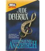 ΕΠΙΚΙΝΔΥΝΗ ΑΝΑΖΗΤΗΣΗ