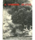 ΟΙ ΕΙΡΗΝΟΠΟΙΟΙ ΤΟΥ ΑΤΤΙΛΑ ΟΙ ΕΙΡΗΝΟΠΟΙΟΙ ΤΟΥ ΑΤΤΙΛΑ
