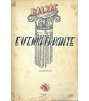 ΕΥΓΕΝΙΑ ΓΚΡΑΝΤΕ