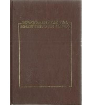 ΕΡΕΥΝΩΝΤΑΣ ΓΙΑ ΕΞΩΓΗΙΝΟΥΣ(UFO)