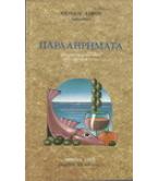 ΠΑΡΑΛΗΡΗΜΑΤΑ