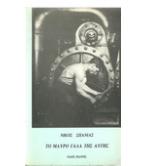 ΤΟ ΜΑΥΡΟ ΓΑΛΑ ΤΗΣ ΑΥΓΗΣ