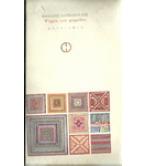 ΣΟΥ 'ΓΡΑΨΑ ΕΝΑ ΤΡΑΓΟΥΔΙ ΣΟΥ 'ΓΡΑΨΑ ΕΝΑ ΤΡΑΓΟΥΔΙ