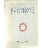 ΟΔΟΙΠΟΡΙΗ ΟΔΟΙΠΟΡΙΗ