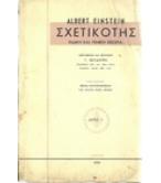 ΤΟ ΑΝΘΡΩΠΙΝΟ ΓΟΝΙΔΙΩΜΑ