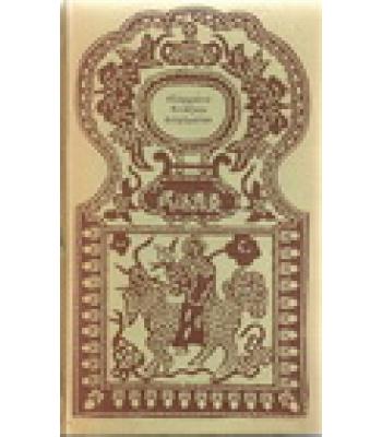 ΣΥΓΧΡΟΝΑ ΚΙΝΕΖΙΚΑ ΔΙΗΓΗΜΑΤΑ