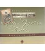 ΕΝΑΣ ΑΙΩΝΑΣ ΜΙΑΣ ΟΜΟΡΦΗΣ ΠΟΛΗΣ ΕΝΑΣ ΑΙΩΝΑΣ ΜΙΑΣ ΟΜΟΡΦΗΣ ΠΟΛΗΣ