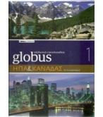ΤΑΞΙΔΙΩΤΙΚΗ ΕΓΚΥΚΛΟΠΑΙΔΕΙΑ GLOBUS ΤΑΞΙΔΙΩΤΙΚΗ ΕΓΚΥΚΛΟΠΑΙΔΕΙΑ GLOBUS