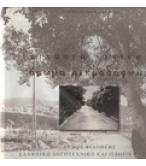 ΦΙΛΟΘΕΗ ΑΤΤΙΚΗΣ ΑΡΩΜΑ ΠΙΚΡΟΔΑΦΝΗΣ