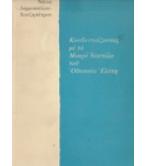 ΚΟΥΒΕΝΤΙΑΖΟΝΤΑΣ ΜΕ ΤΟ ΜΙΚΡΟ ΝΑΥΤΙΛΟ ΤΟΥ ΟΔΥΣΣΕΑ ΕΛΥΤΗ ΚΟΥΒΕΝΤΙΑΖΟΝΤΑΣ ΜΕ ΤΟ ΜΙΚΡΟ ΝΑΥΤΙΛΟ ΤΟΥ ΟΔΥΣΣΕΑ ΕΛΥΤΗ