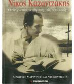 ΝΙΚΟΣ ΚΑΖΑΝΤΖΑΚΗΣ-Ο ΑΝΘΡΩΠΟΣ,Ο ΔΗΜΙΟΥΡΓΟΣ,Ο ΙΔΕΟΛΟΓΟΣ ΝΙΚΟΣ ΚΑΖΑΝΤΖΑΚΗΣ-Ο ΑΝΘΡΩΠΟΣ,Ο ΔΗΜΙΟΥΡΓΟΣ,Ο ΙΔΕΟΛΟΓΟΣ