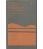 ΤΟ ΠΟΥΚΑΜΙΣΟ ΤΟΥ ΚΕΝΤΑΥΡΟΥ