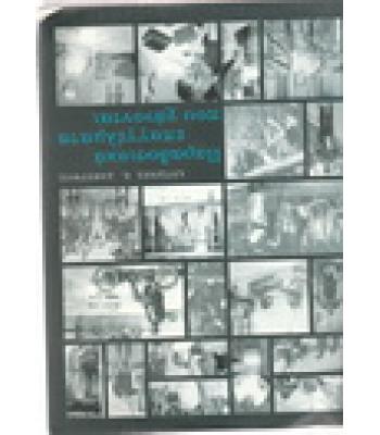 ΠΑΡΑΔΟΣΙΑΚΑ ΕΠΑΓΓΕΛΜΑΤΑ ΠΟΥ ΧΑΝΟΝΤΑΙ