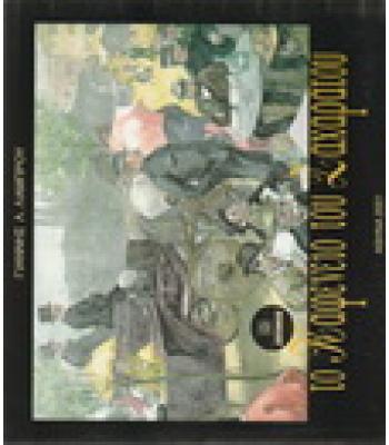 ΤΟ ΚΑΦΕΝΕΙΟ ΤΟΥ ΖΑΧΑΡΑΤΟΥ