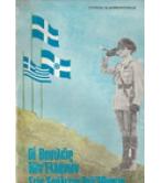 ΟΙ ΒΑΣΙΛΕΙΣ ΤΩΝ ΕΛΛΗΝΩΝ ΣΤΙΣ ΕΠΑΛΞΕΙΣ ΤΟΥ ΕΘΝΟΥΣ