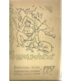 ΡΟΥΜΕΛΙΩΤΙΚΟ ΗΜΕΡΟΛΟΓΙΟ 1957