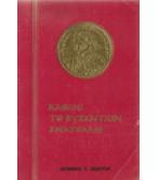 ΚΑΘΩΣ ΤΟ ΒΥΖΑΝΤΙΟ ΑΝΑΤΕΛΛΕΙ ΚΑΘΩΣ ΤΟ ΒΥΖΑΝΤΙΟ ΑΝΑΤΕΛΛΕΙ