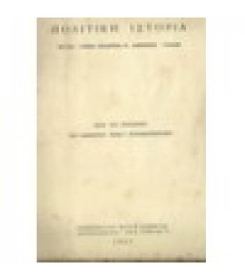 ΠΟΛΙΤΙΚΗ ΙΣΤΟΡΙΑ
