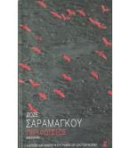 ΠΕΡΙ ΦΩΤΙΣΕΩΣ ΠΕΡΙ ΦΩΤΙΣΕΩΣ