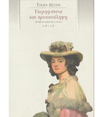 ΚΑΡΑΚΟΛ ΜΠΗΤΣ