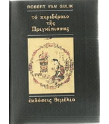 Η ΦΛΟΓΕΡΗ ΚΑΡΔΙΑ ΤΟΥ ΝΤΑΝΚΟ