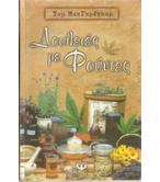 ΔΟΥΛΕΙΕΣ ΜΕ ΦΟΥΝΤΕΣ